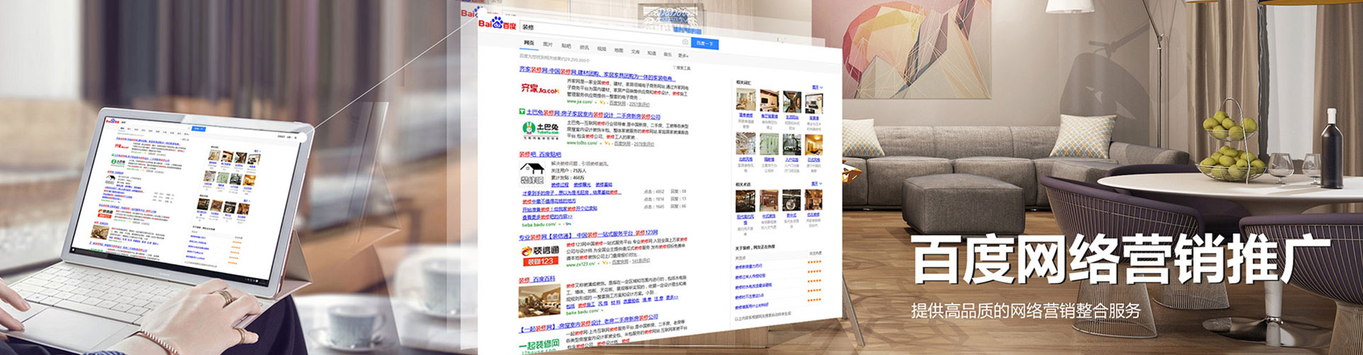 绥宁百度信息流